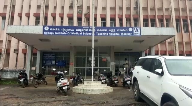 mdk hospital medium