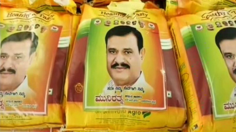 munirathna 3 medium