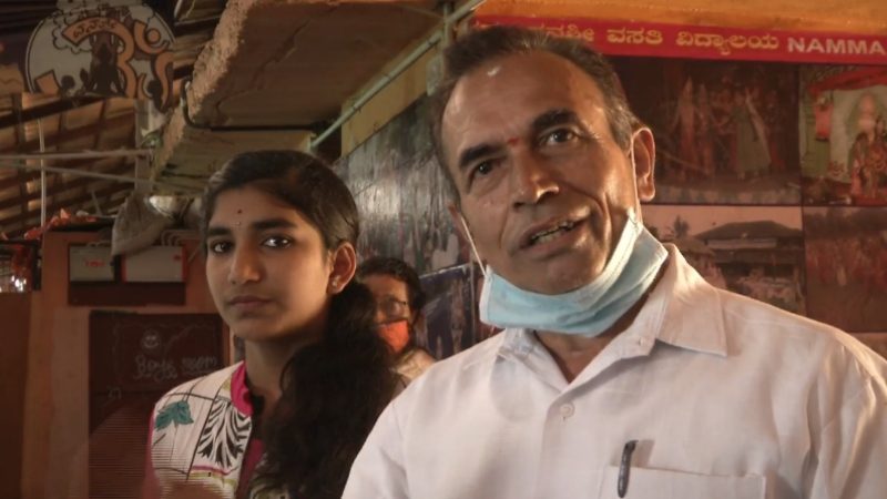 namma vanashree vasathi vidyalaya5 medium