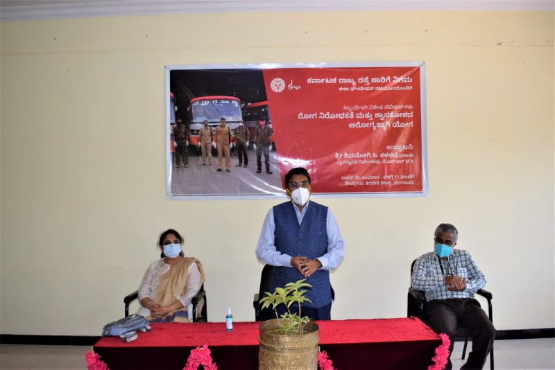 one week yoga training for ksrtc employees isha foundation Bengaluru 2 medium