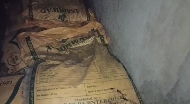 rcr fake fertilizer 2 medium