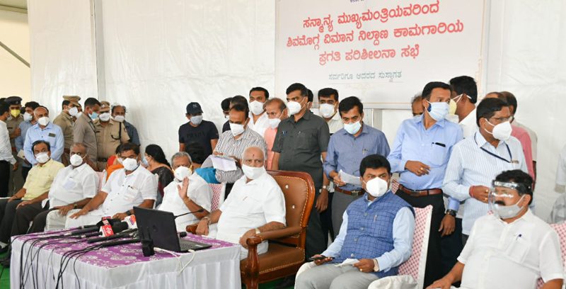 shivamogga Airport 22 medium