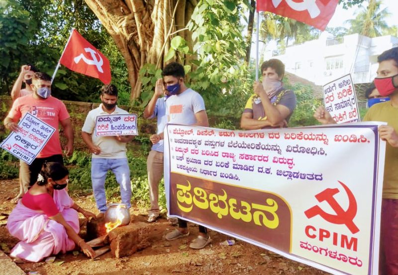 mng cpim protest medium