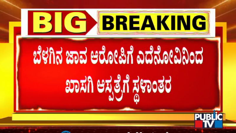 Bengaluru drugs case3