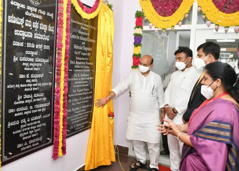 CM Basavaraj Bommai inaugurates new OPD block at Kidwai built by Infosys Foundation 1