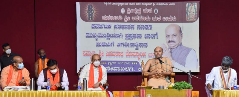 CM bommai Krishna Mutt 2