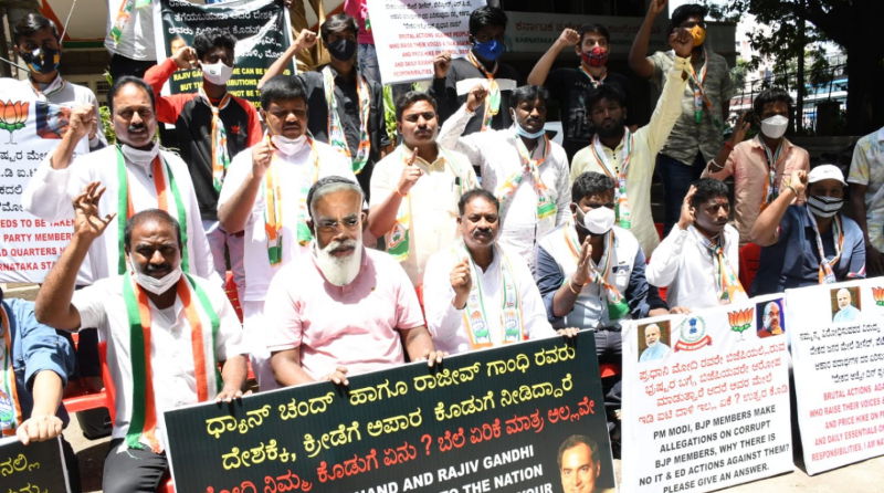 CONGRESS PROTEST 2