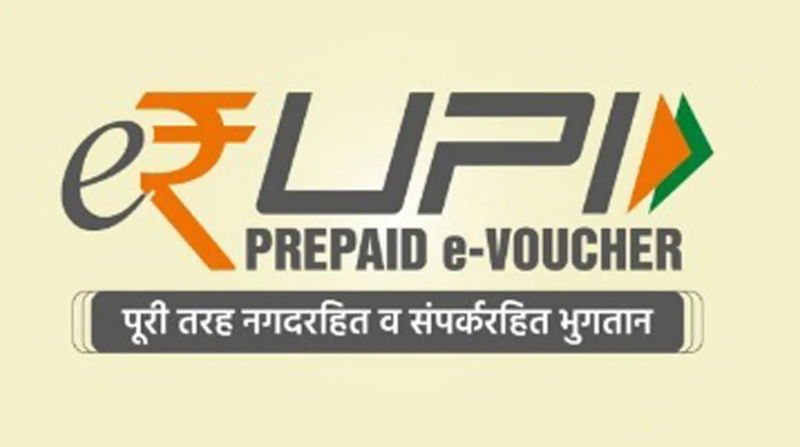 E RUPEE 1