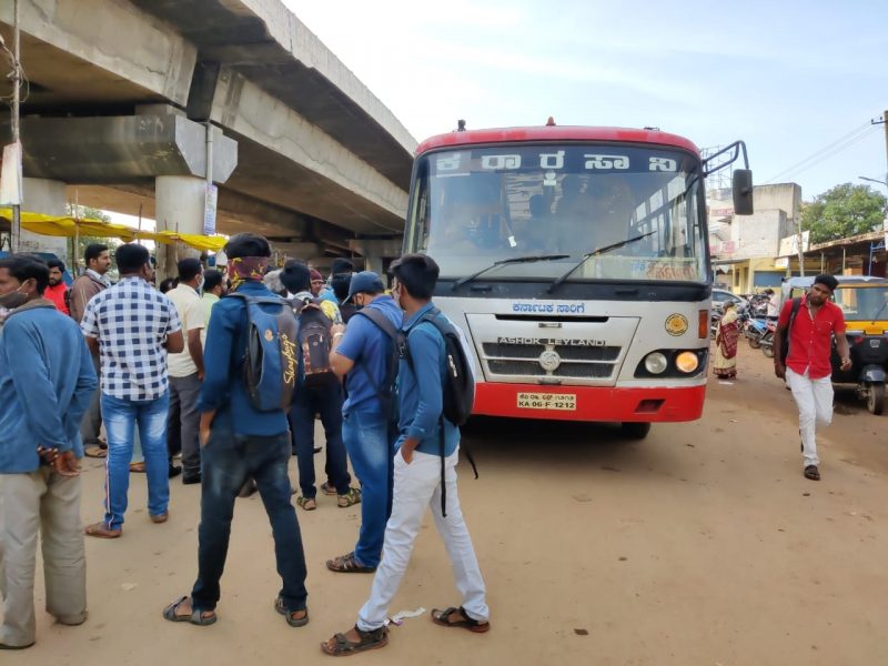 KSRTC 2