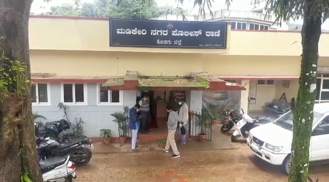 MDK POLICE