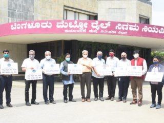 METRO KANNDA