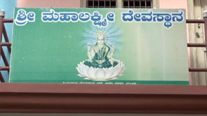 MND TEMPLE 1