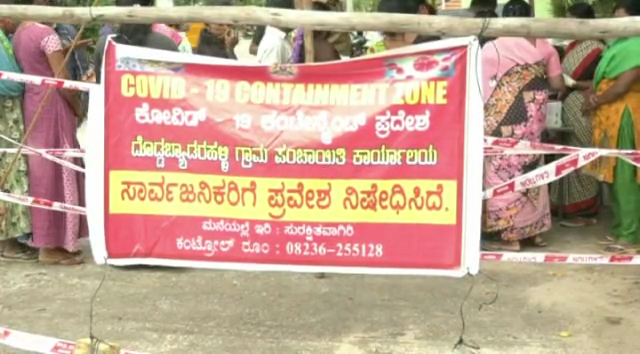 Mandya Corona 2
