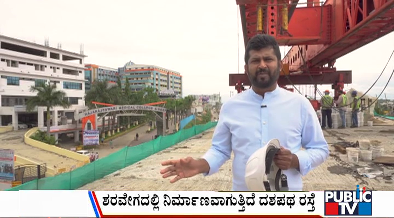 Mysuru Bengaluru 10 lane Highway 1