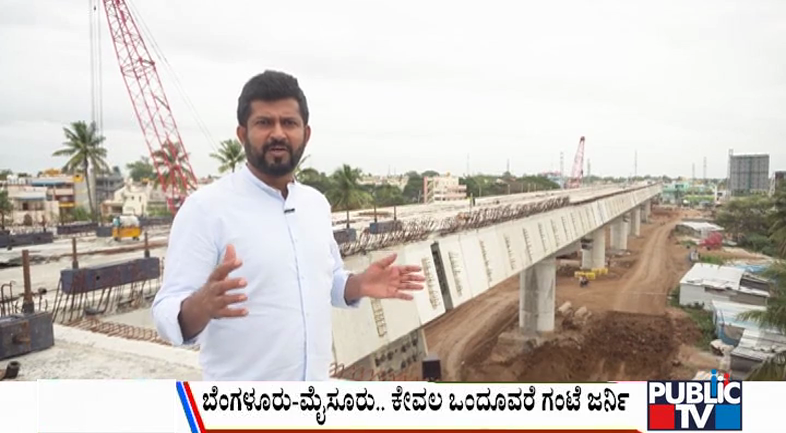 Mysuru Bengaluru 10 lane Highway 3