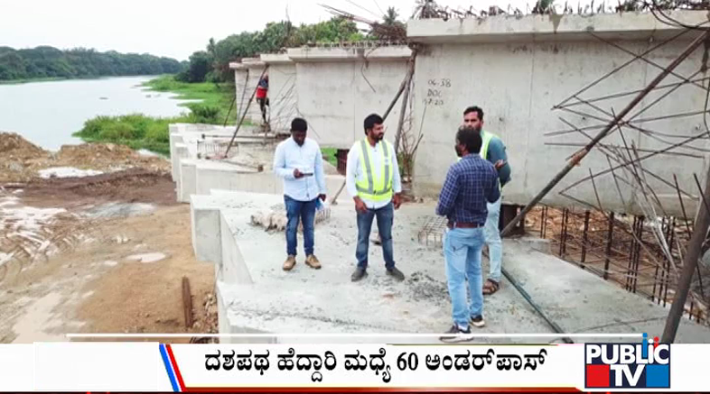 Mysuru Bengaluru 10 lane Highway 4