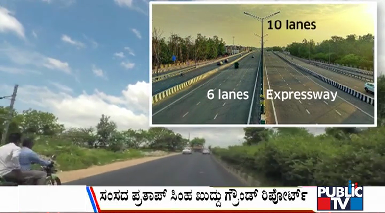 Mysuru Bengaluru 10 lane Highway 6