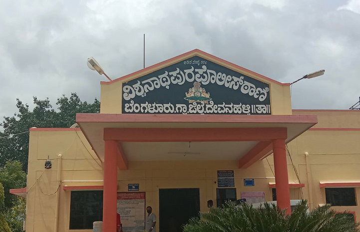NANDI HILLS