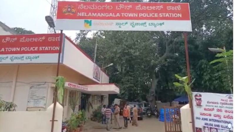NELAMNGALA