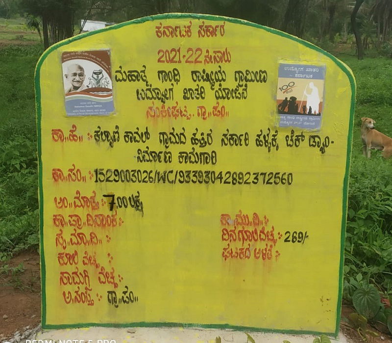 NML villege