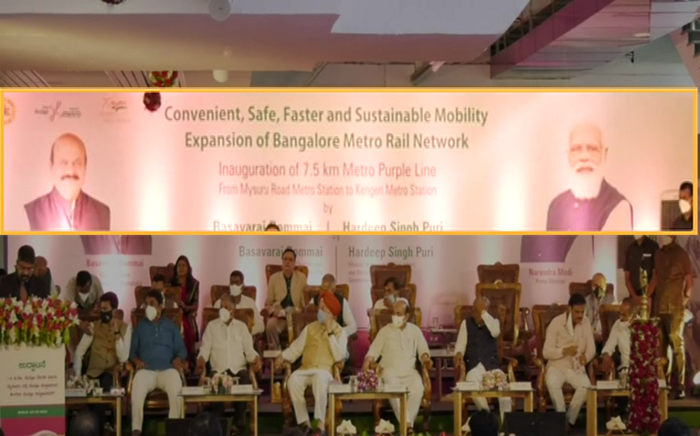 Namma Metro No Kannada 3