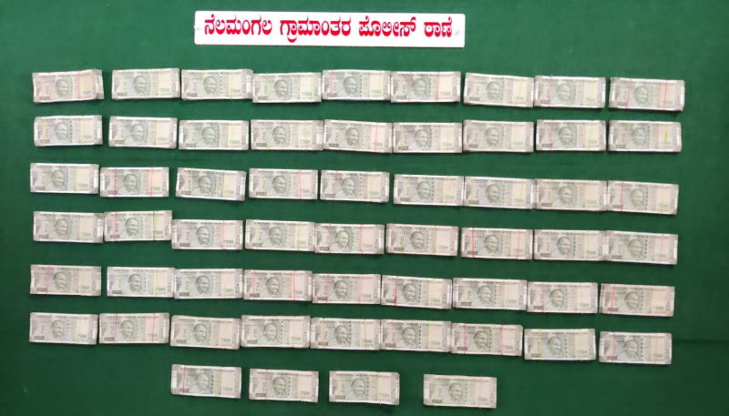 Nelamangala Police 1