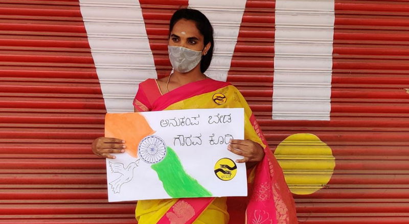 THIRD GENDER 4