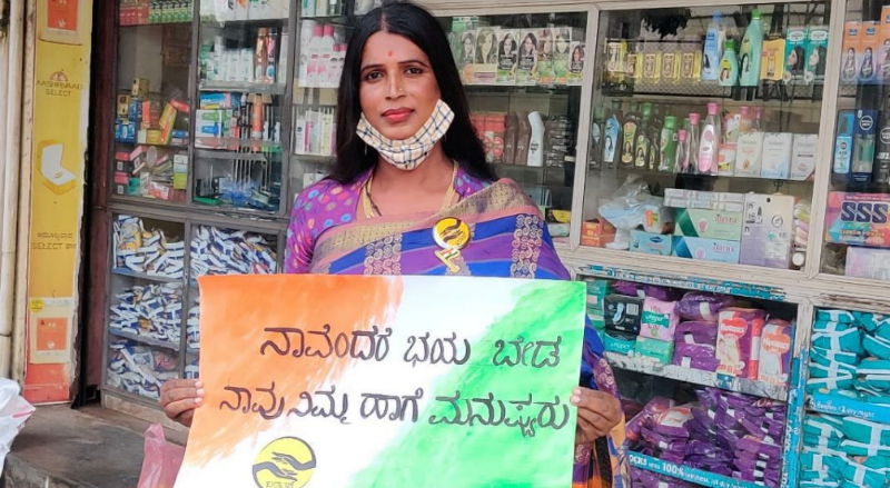 THIRD GENDER 5