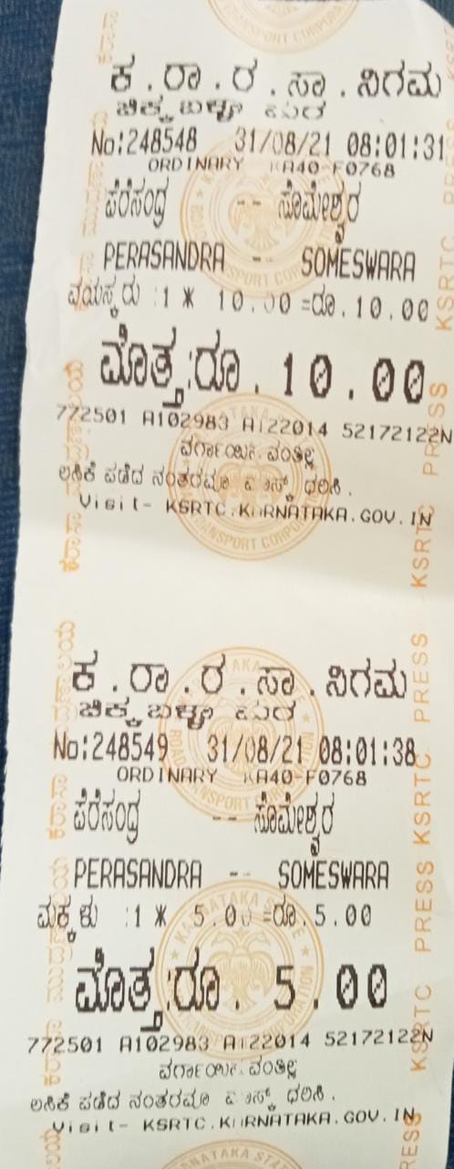 WhatsApp Image 2021 08 31 at 5.14.12 PM