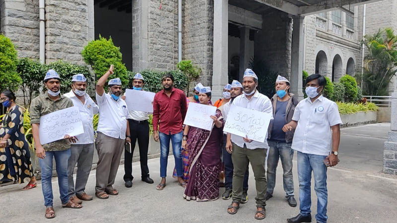 aap bbmp portest 1