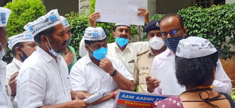 aap bbmp portest 3