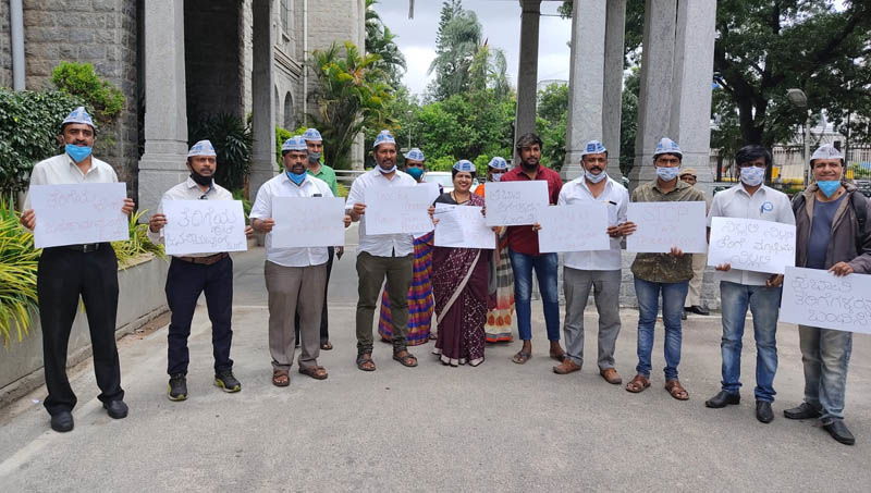 aap bbmp portest 4