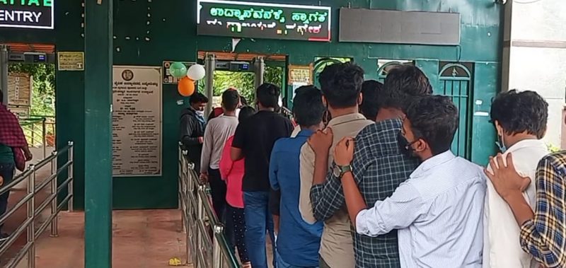 bannerughatta 2 1