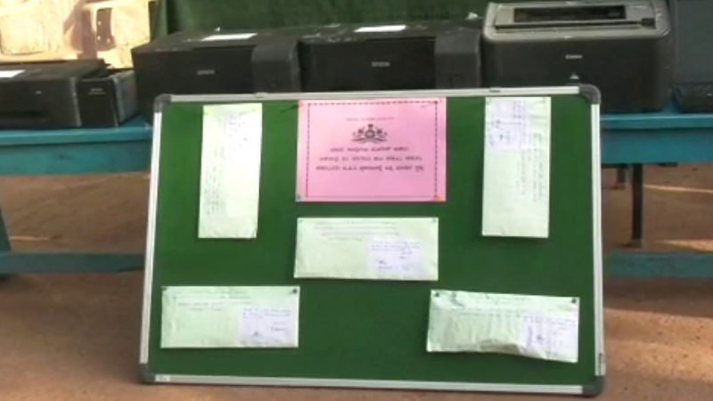 bidar fake currency 2