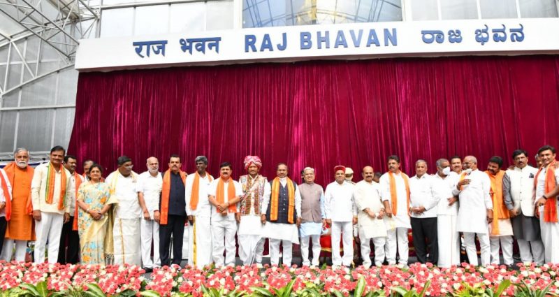 cabinet ministers basavaraj bommai bjp