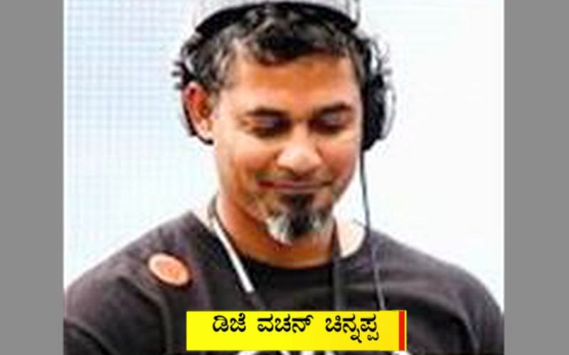 drug case DJ vachan chinnappa