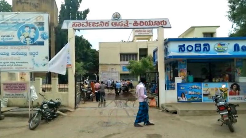 hospital