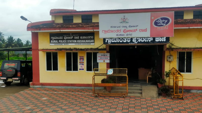 madikeri police station