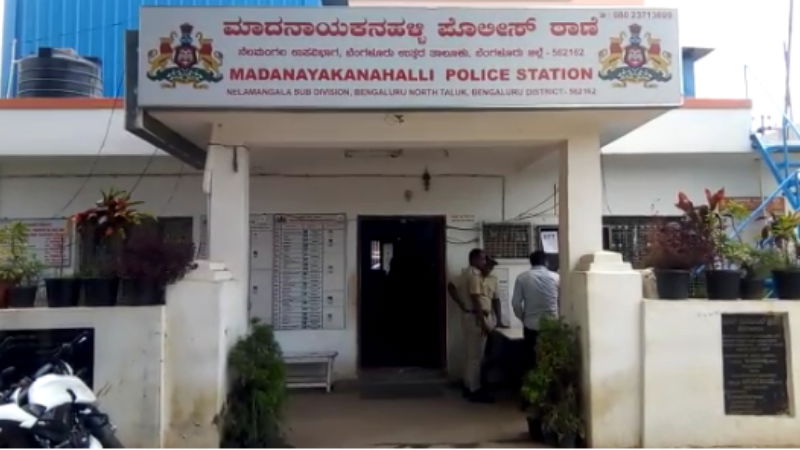 nelamngala Police