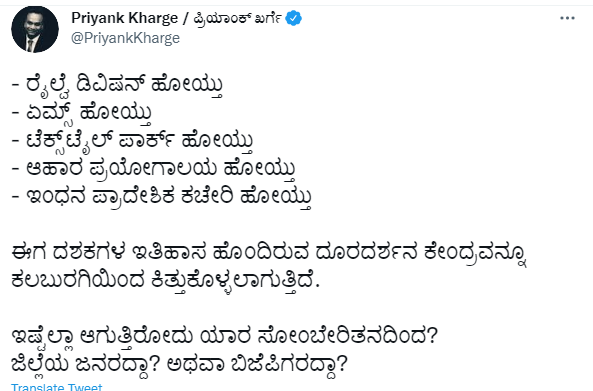 priyank