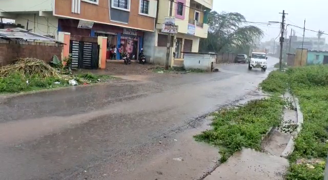 public tv bdr rain 1