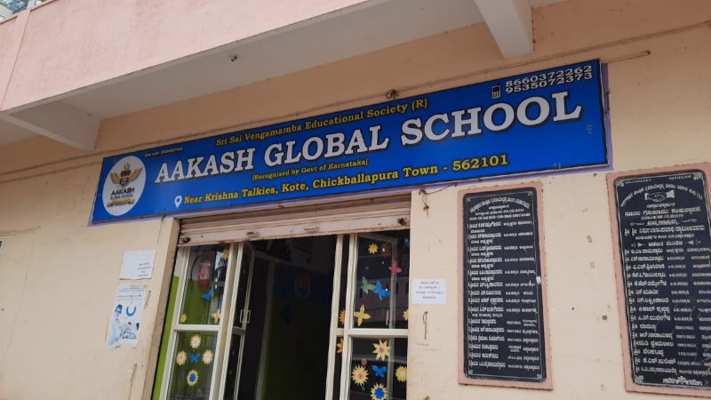 school 1 2