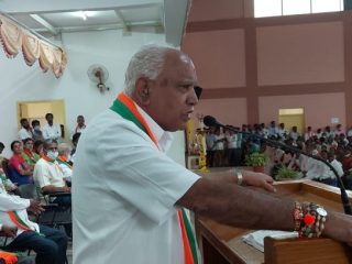 shivamogga bs yediyurappa