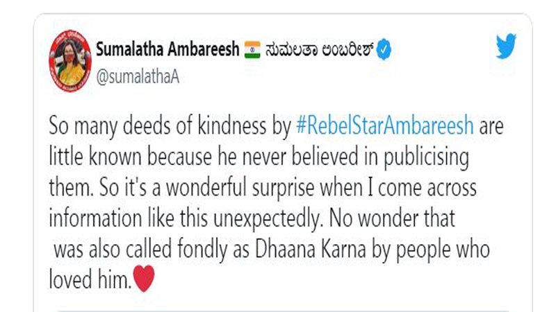 sumalatha 1