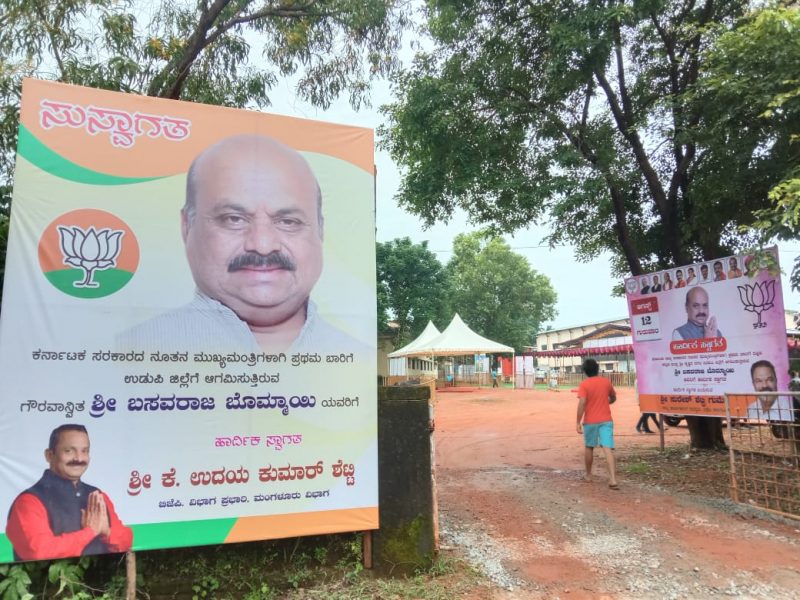 udp cm basavaraj bommai flex 2 2