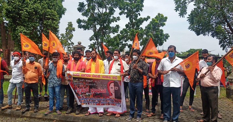 Hindu Jagarana Vedike protest for NIA office