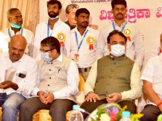 ASHWATHNARYAN