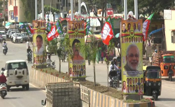 BJP 1
