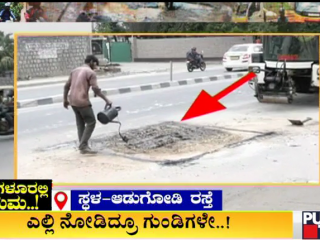 Bengaluru Potholes 6