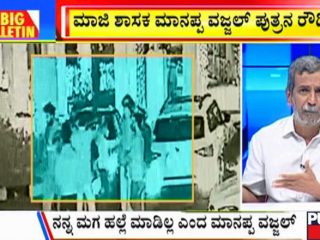 Big Bulletin 17 September 2021 Part 2